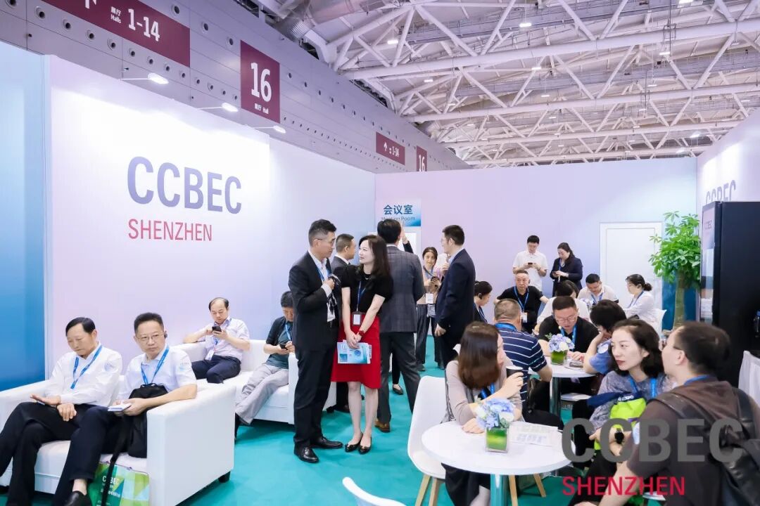 立足深圳，链接全球！2025CCBEC将于9月17-19日震撼启幕！ 24