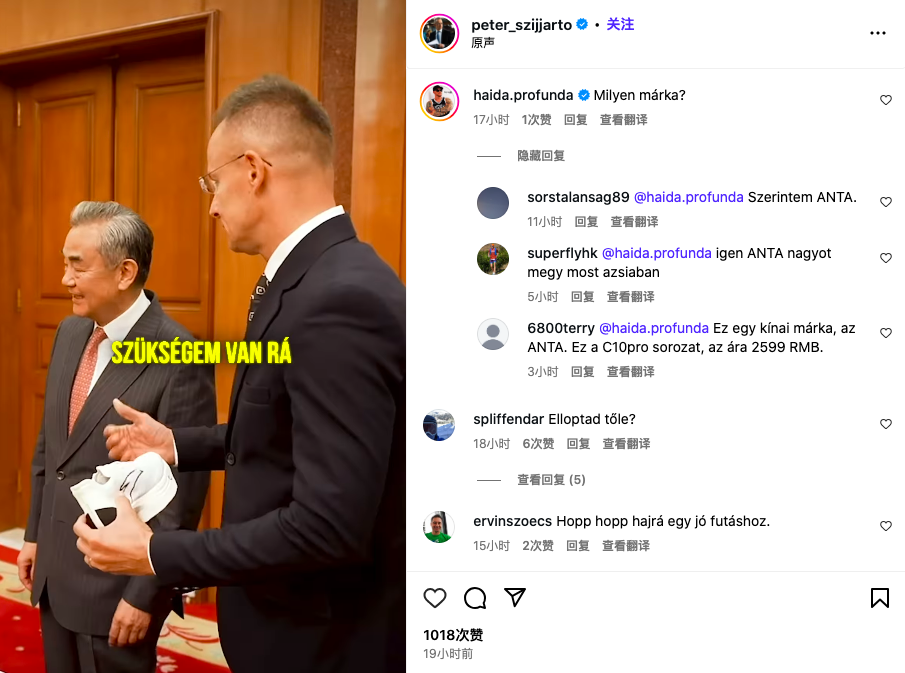 从“千亿巨头”到“外交赠礼”,安踏的全球化突围战 2 从“千亿巨头”到“外交赠礼”,安踏的全球化突围战