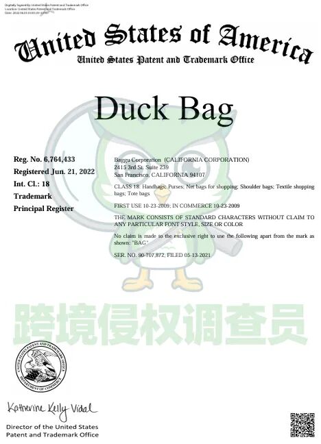 小心冻结风险！Baggu环保包发起商标维权！ 5