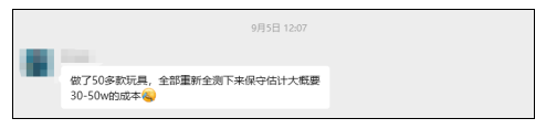 亚马逊玩具类强制直接验证,卖家合规成本或可这样省! 5 亚马逊玩具类强制直接验证,卖家合规成本或可这样省!