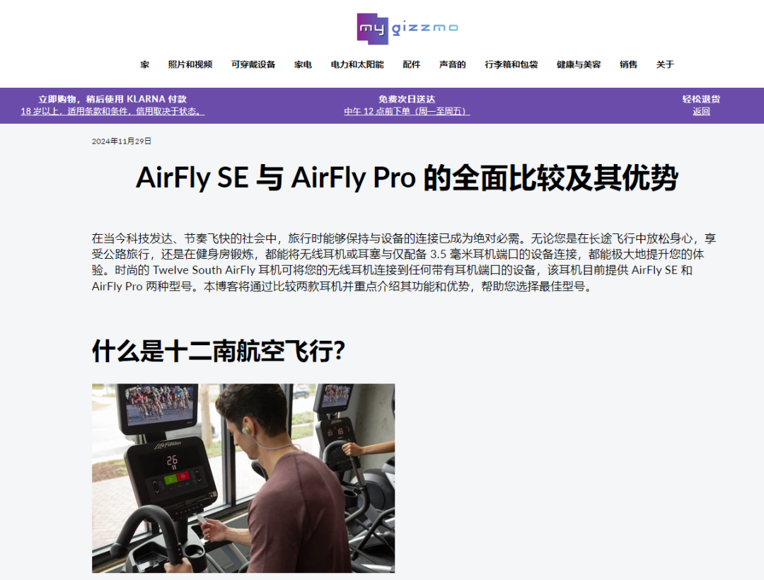 单月爆卖万件，Airpods配件将成10月Prime Day最大赢家 4