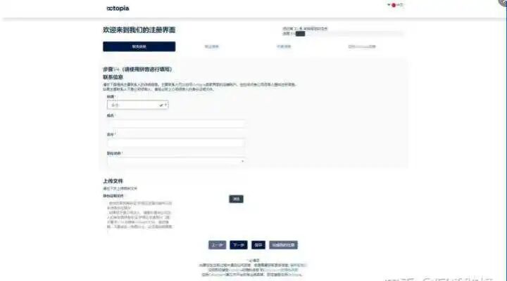 Cdiscount|法国第一的跨境电商平台 | 欧洲跨境电商平台 6 Cdiscount|法国第一的跨境电商平台 | 欧洲跨境电商平台