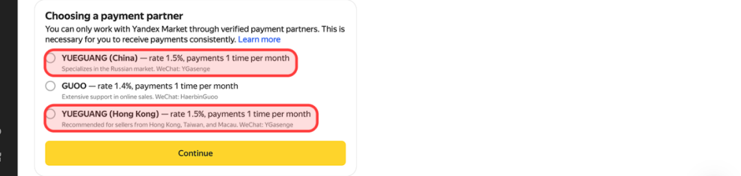 Yandex.Market|本土高知名度、多品类物美价廉的线上超市|欧洲跨境电商平台 21 Yandex.Market|本土高知名度、多品类物美价廉的线上超市|欧洲跨境电商平台