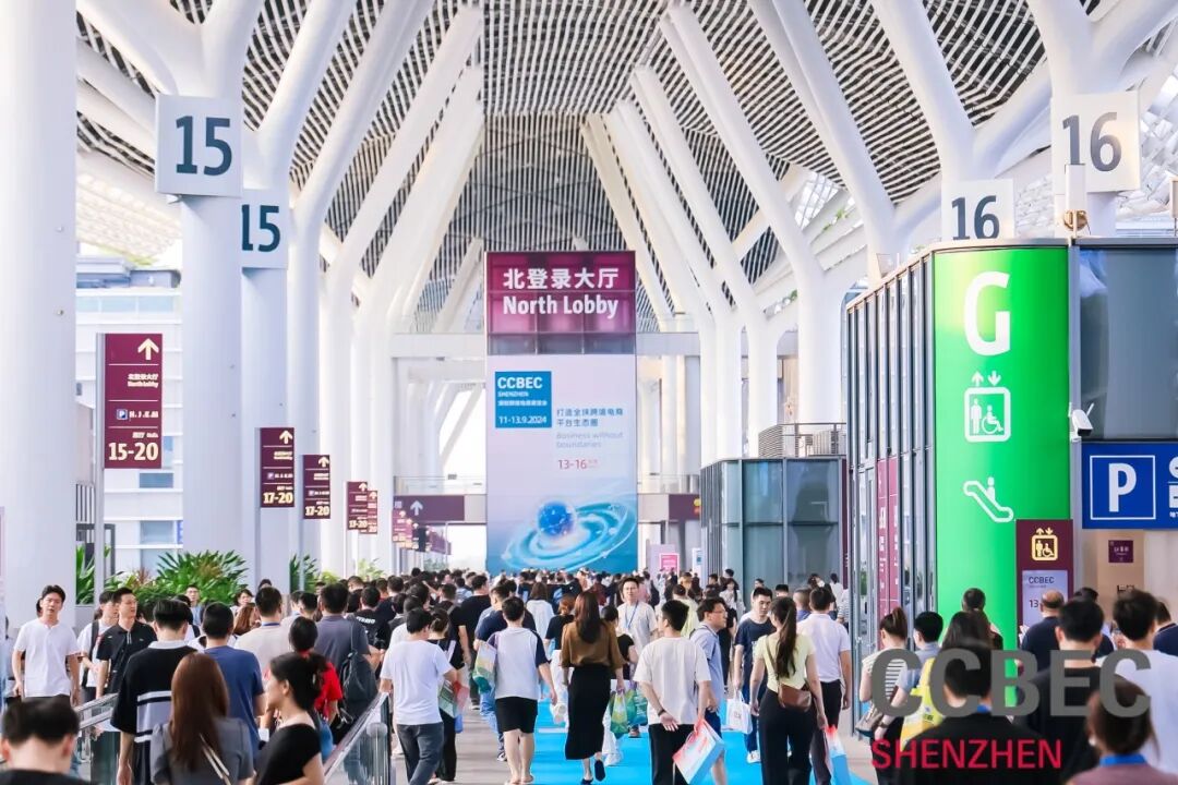立足深圳,链接全球!2025CCBEC将于9月17-19日震撼启幕! 2 立足深圳,链接全球!2025CCBEC将于9月17-19日震撼启幕!