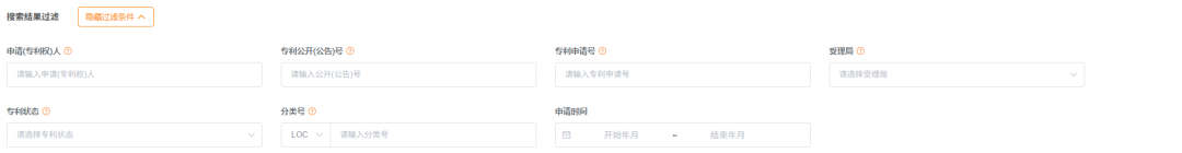 亚马逊选品小技巧:一键查询专利,打造产品护城河,助你发现蓝海市场的秘密武器。 14 亚马逊选品小技巧:一键查询专利,打造产品护城河,助你发现蓝海市场的秘密武器。