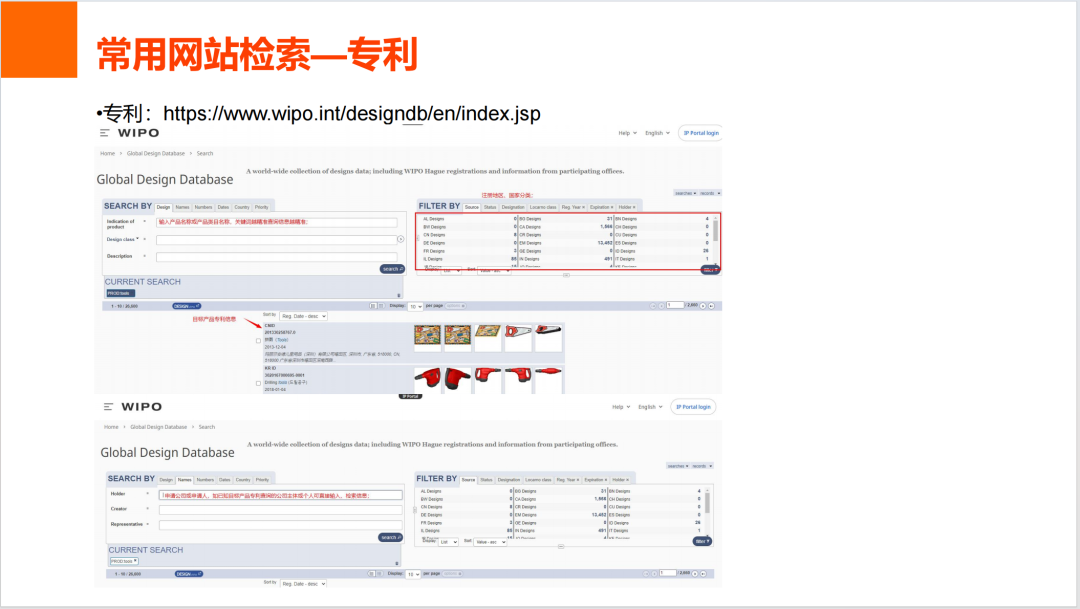 亚马逊选品小技巧:一键查询专利,打造产品护城河,助你发现蓝海市场的秘密武器。 18 亚马逊选品小技巧:一键查询专利,打造产品护城河,助你发现蓝海市场的秘密武器。