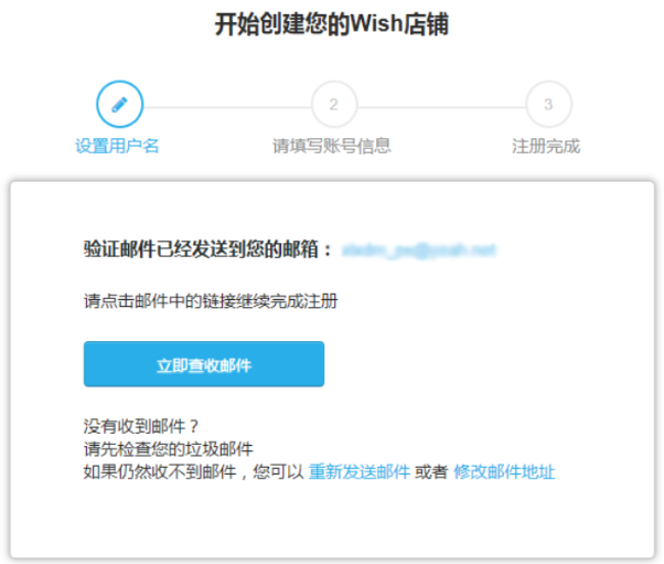 Wish Europe|“刷着买”的欧美最大移动电商平台 | 欧洲跨境电商平台 5 Wish Europe|“刷着买”的欧美最大移动电商平台 | 欧洲跨境电商平台