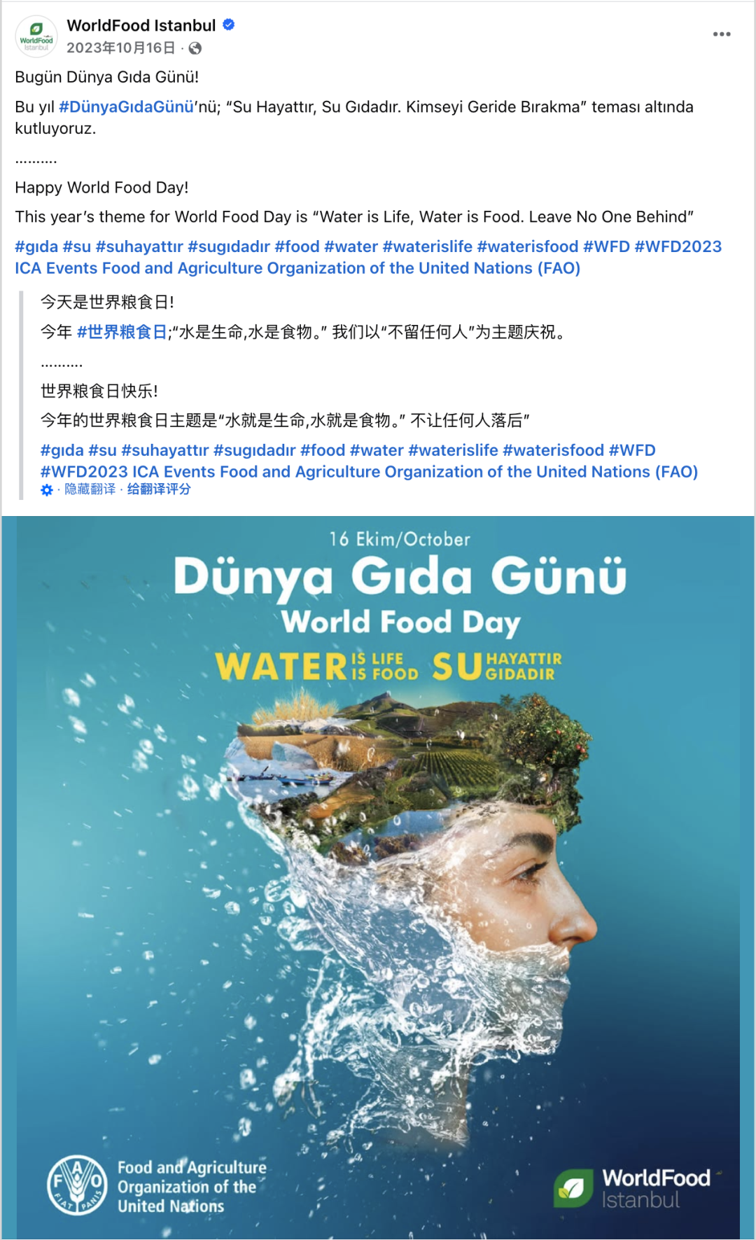 10月海外营销日历:万圣夜,排灯节,世界粮食日,世界精神卫生日,世界教师日... 12 10月海外营销日历:万圣夜,排灯节,世界粮食日,世界精神卫生日,世界教师日...