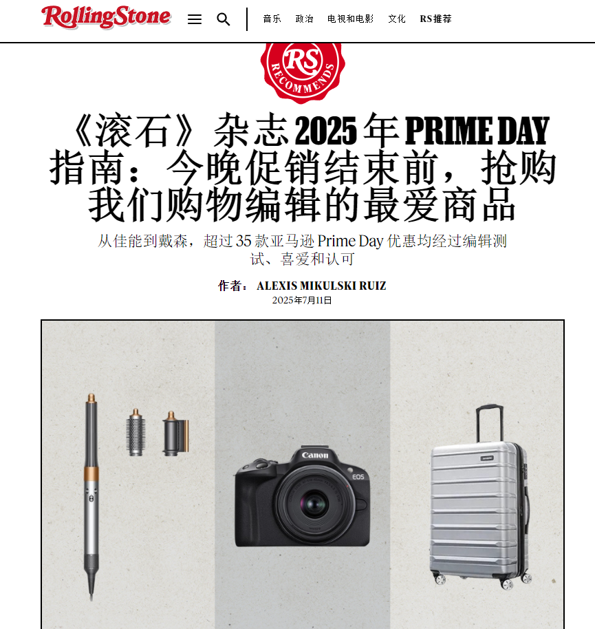 决战年底旺季！靠着海外PR，我成功拿下黑五和圣诞大促 5
