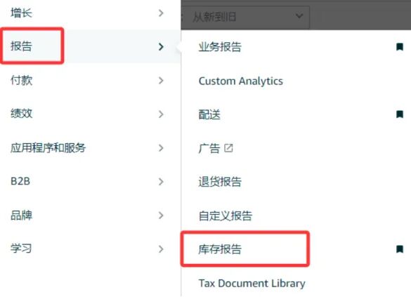 美国站也收紧了！亚马逊大批卖家收到合规警告！ 5