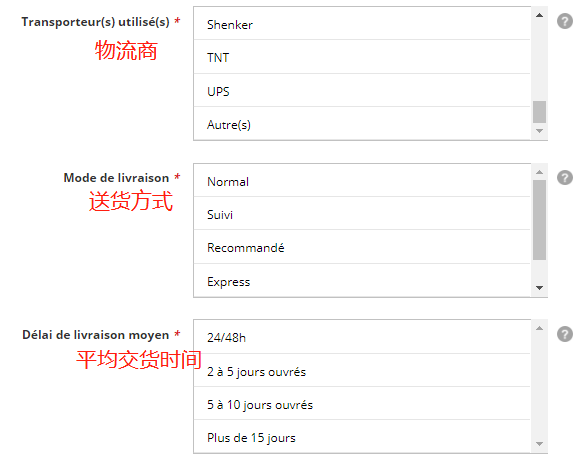 Darty|法国知名家电连锁零售商 | 欧洲跨境电商平台 7 Darty|法国知名家电连锁零售商 | 欧洲跨境电商平台