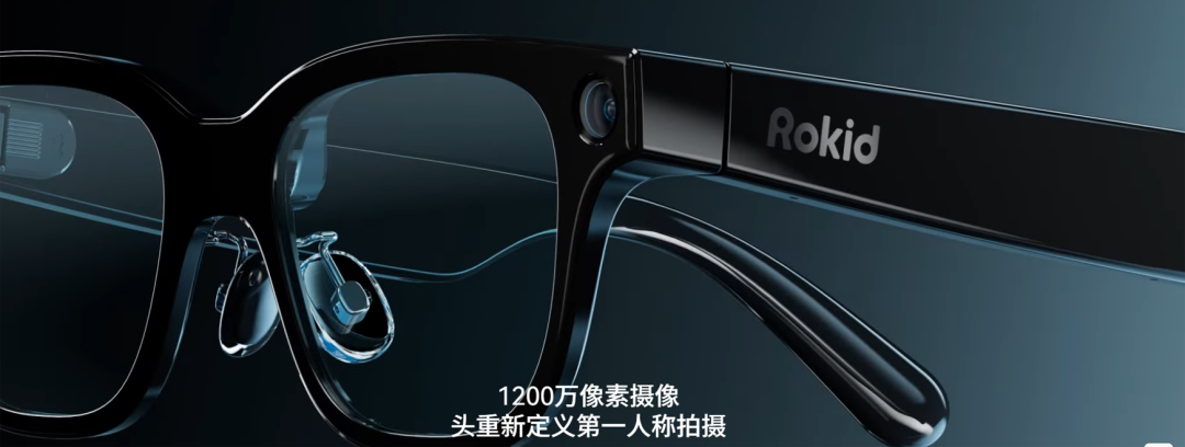 海外红人营销|3天18万台!“AR+AI”是智能眼镜版本答案! 6 海外红人营销|3天18万台!“AR+AI”是智能眼镜版本答案!