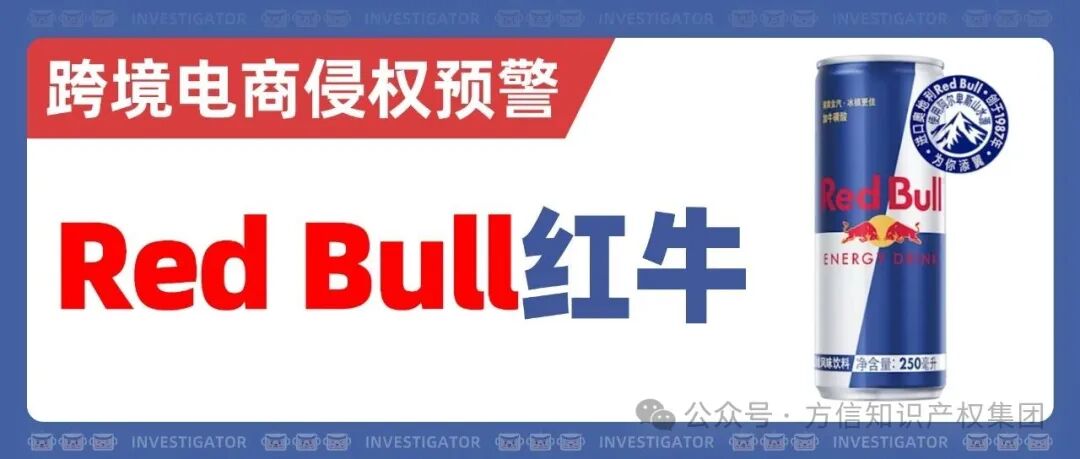 速查Listing！国人原告Anemec品牌商标TRO！