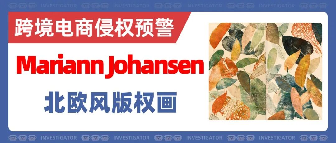 25-cv-10273，TRO红警！TOYOTA丰田汽车商标发案！