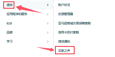 9月底亚马逊买家评论功能将彻底关闭！ 5