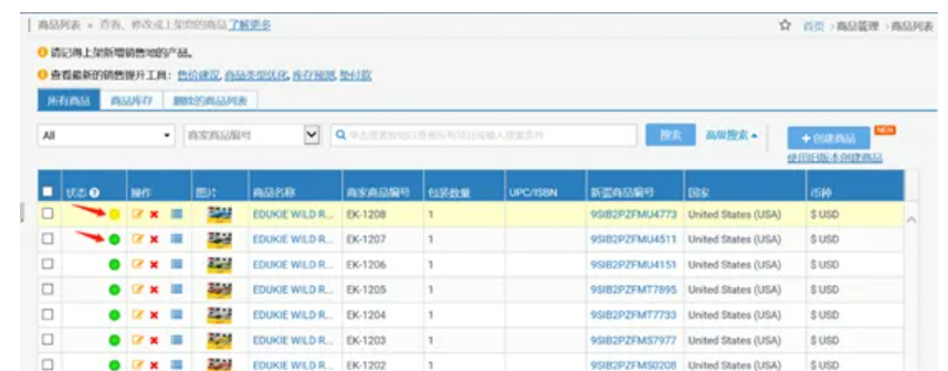 Newegg Europe | 高科技产品优选平台 | 欧洲跨境电商平台 9 Newegg Europe | 高科技产品优选平台 | 欧洲跨境电商平台