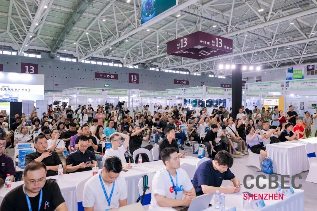 精彩回顾｜“消费电子破局新思路——如何布局欧洲新市场”论坛圆满落幕