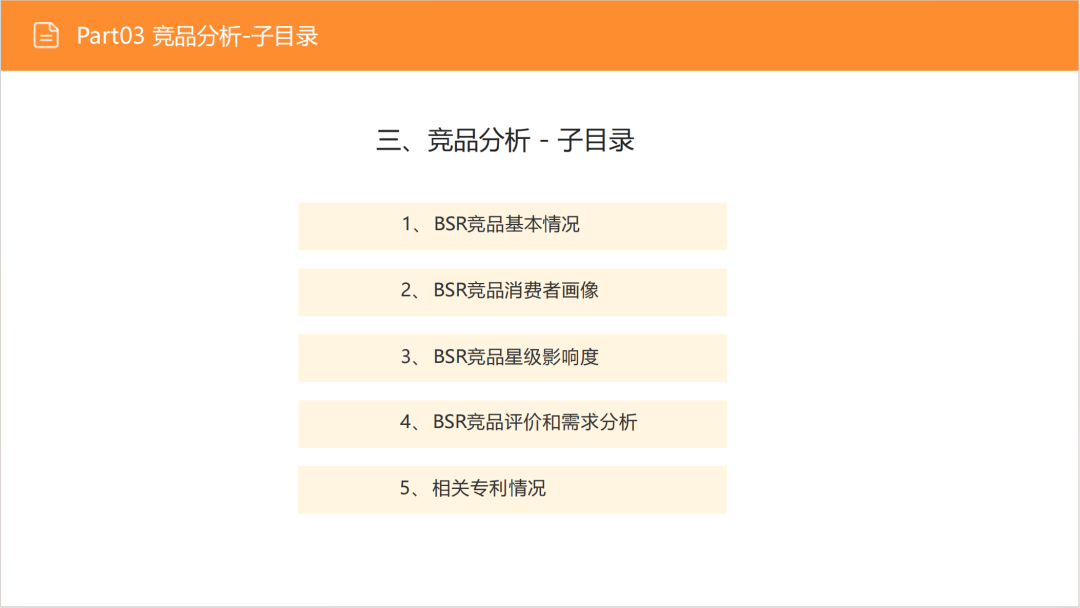 亚马逊选品日记第14期:美国站选品-升降咖啡桌(功能至上,场景为王) 29 亚马逊选品日记第14期:美国站选品-升降咖啡桌(功能至上,场景为王)