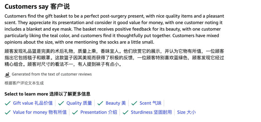 重磅！亚马逊新增Review关键词标签！ 4