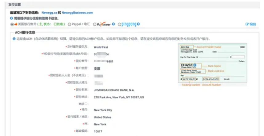 Newegg Europe | 高科技产品优选平台 | 欧洲跨境电商平台 4 Newegg Europe | 高科技产品优选平台 | 欧洲跨境电商平台