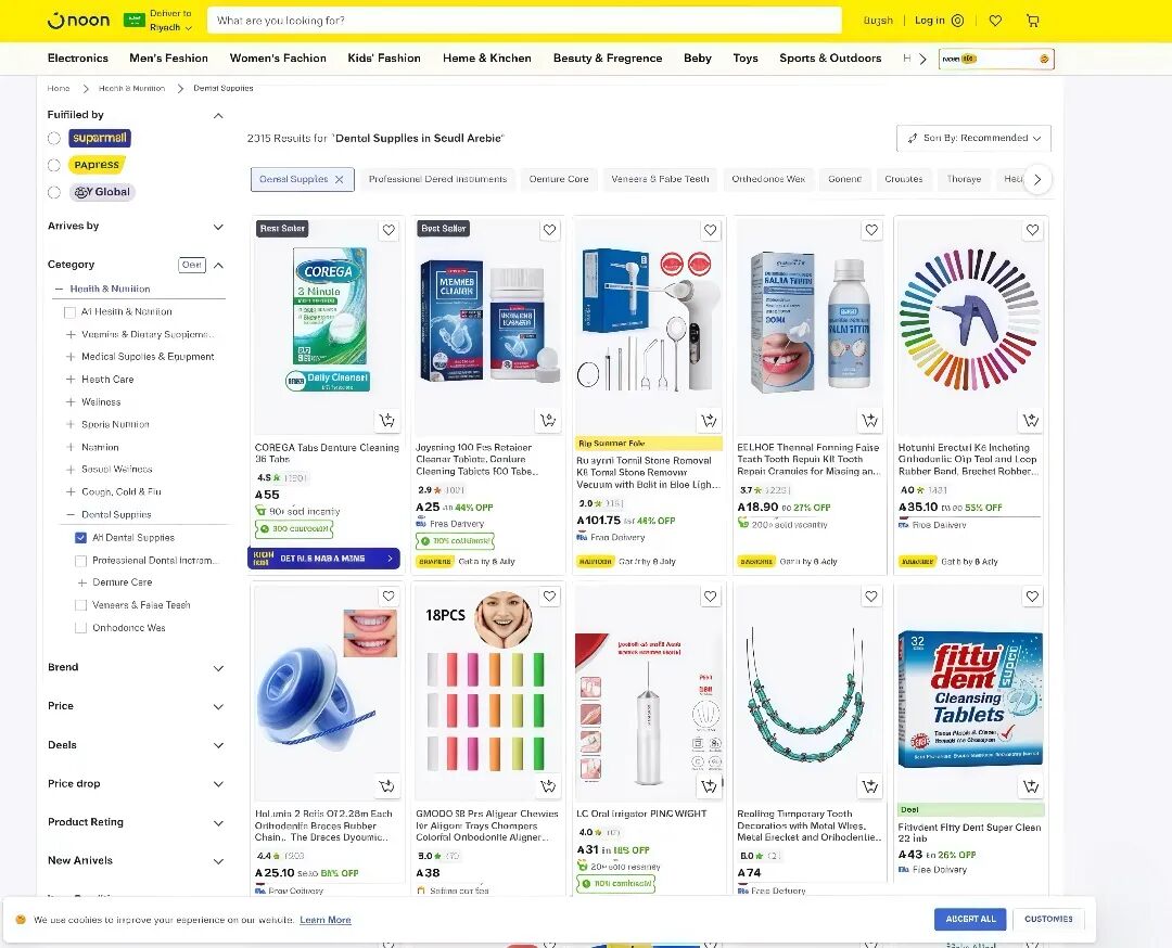 中东 NOON 选品避坑指南:我们踩过的 30 万坑,帮你少走 1 年弯路 4 中东 NOON 选品避坑指南:我们踩过的 30 万坑,帮你少走 1 年弯路
