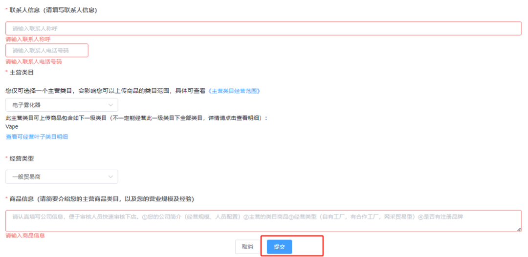 Voghion|中国人建造的新兴欧洲电商平台 | 欧洲跨境电商平台 5 Voghion|中国人建造的新兴欧洲电商平台 | 欧洲跨境电商平台