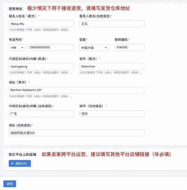 Joom｜聚焦高性价比商品，为中小卖家提供低门槛、高效率的出海通道| 欧洲跨境电商平台 7