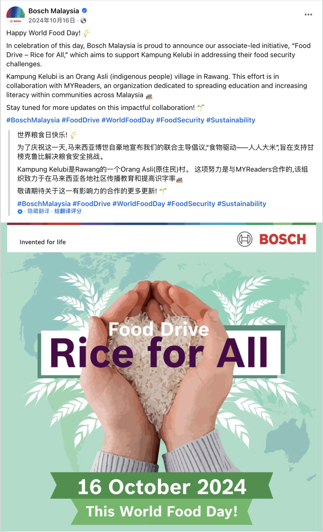 10月海外营销日历:万圣夜,排灯节,世界粮食日,世界精神卫生日,世界教师日... 10 10月海外营销日历:万圣夜,排灯节,世界粮食日,世界精神卫生日,世界教师日...