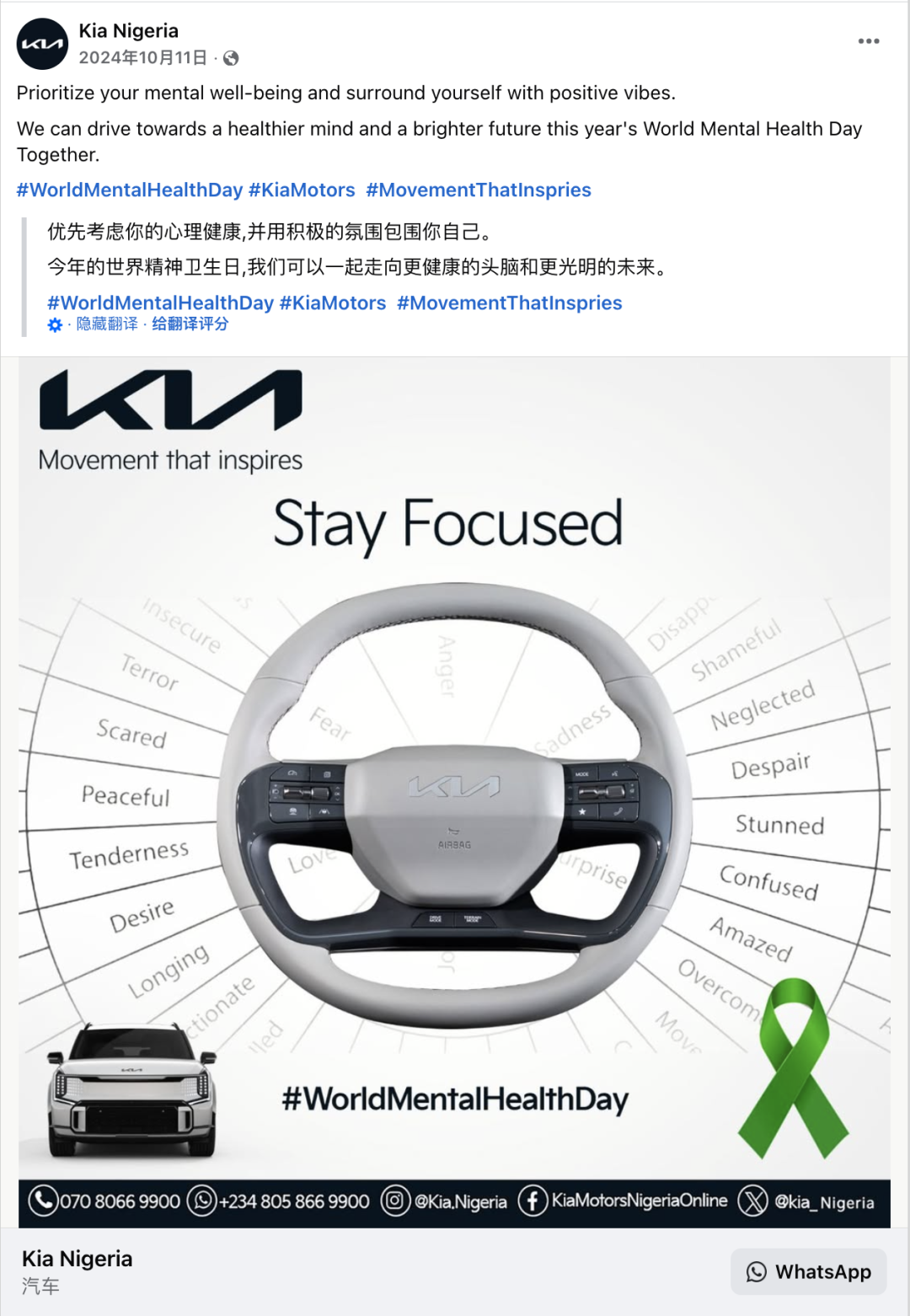 10月海外营销日历:万圣夜,排灯节,世界粮食日,世界精神卫生日,世界教师日... 14 10月海外营销日历:万圣夜,排灯节,世界粮食日,世界精神卫生日,世界教师日...