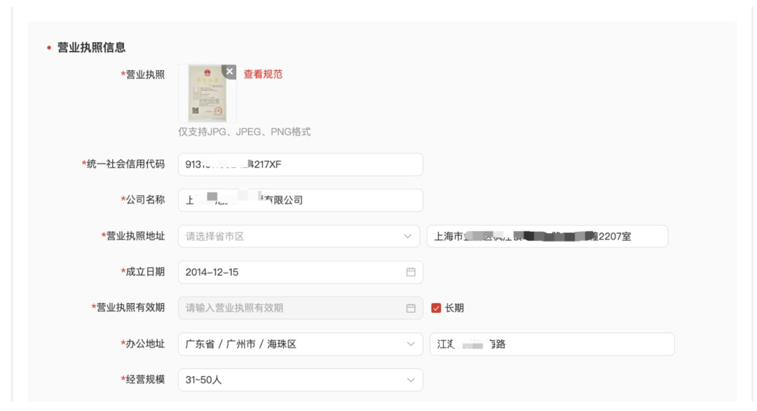 Temu｜海外价格侠但高流量版PDD | 欧洲跨境电商平台 4