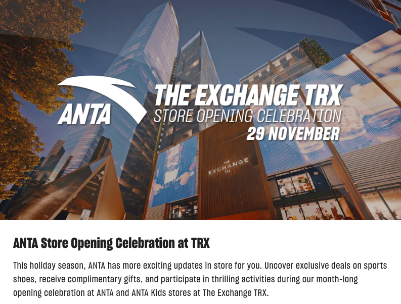 从“千亿巨头”到“外交赠礼”,安踏的全球化突围战 7 从“千亿巨头”到“外交赠礼”,安踏的全球化突围战