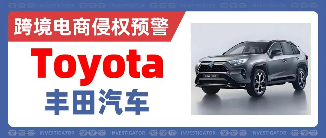 25-cv-10262，连发两案！Tub Works发起商标+版权TRO！ 10