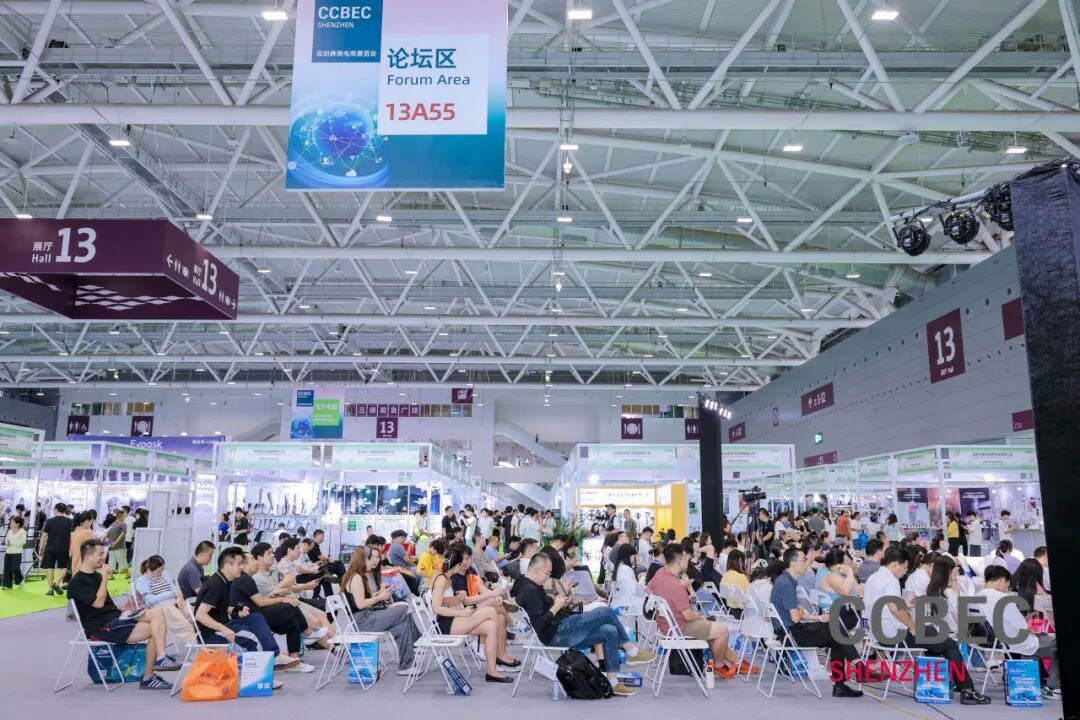 精彩回顾｜“消费电子破局新思路——如何布局欧洲新市场”论坛圆满落幕