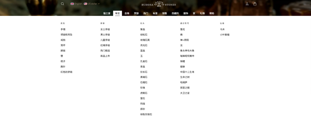 海外红人营销|30倍暴利!95后靠“藏传佛珠”年收百万美金! 7 海外红人营销|30倍暴利!95后靠“藏传佛珠”年收百万美金!