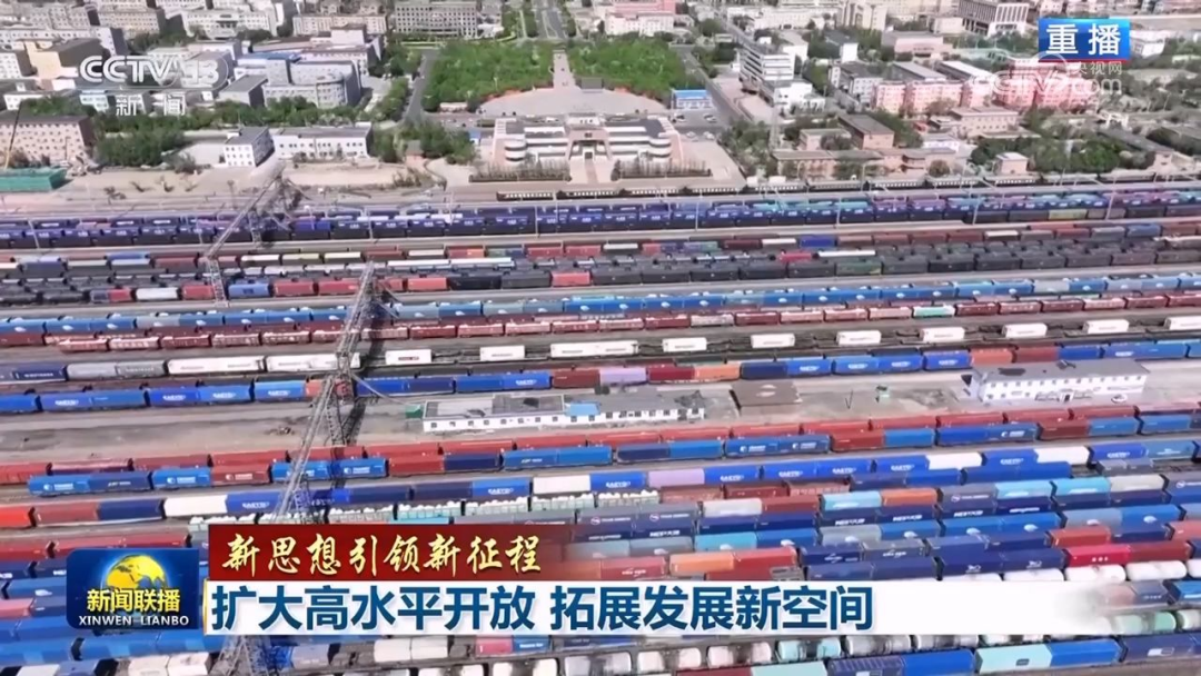 从“推进”到“扩大”：高水平开放给中企走出去带来哪些利好？ 2