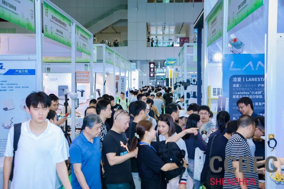 立足深圳，链接全球！2025CCBEC将于9月17-19日震撼启幕！ 16