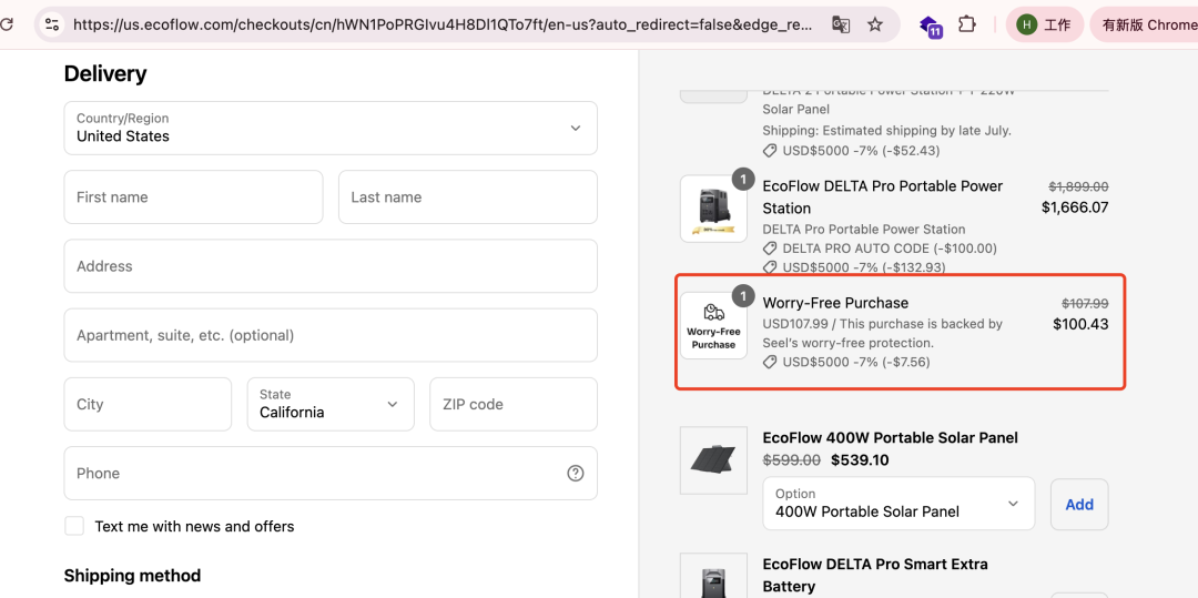 告别粗放流量，EcoFlow Jackery头部储能品牌开始搭建“信任基建”，这才是未来十年的品牌壁垒
