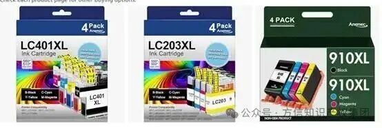 速查Listing!国人原告Anemec品牌商标TRO! 3 速查Listing!国人原告Anemec品牌商标TRO!