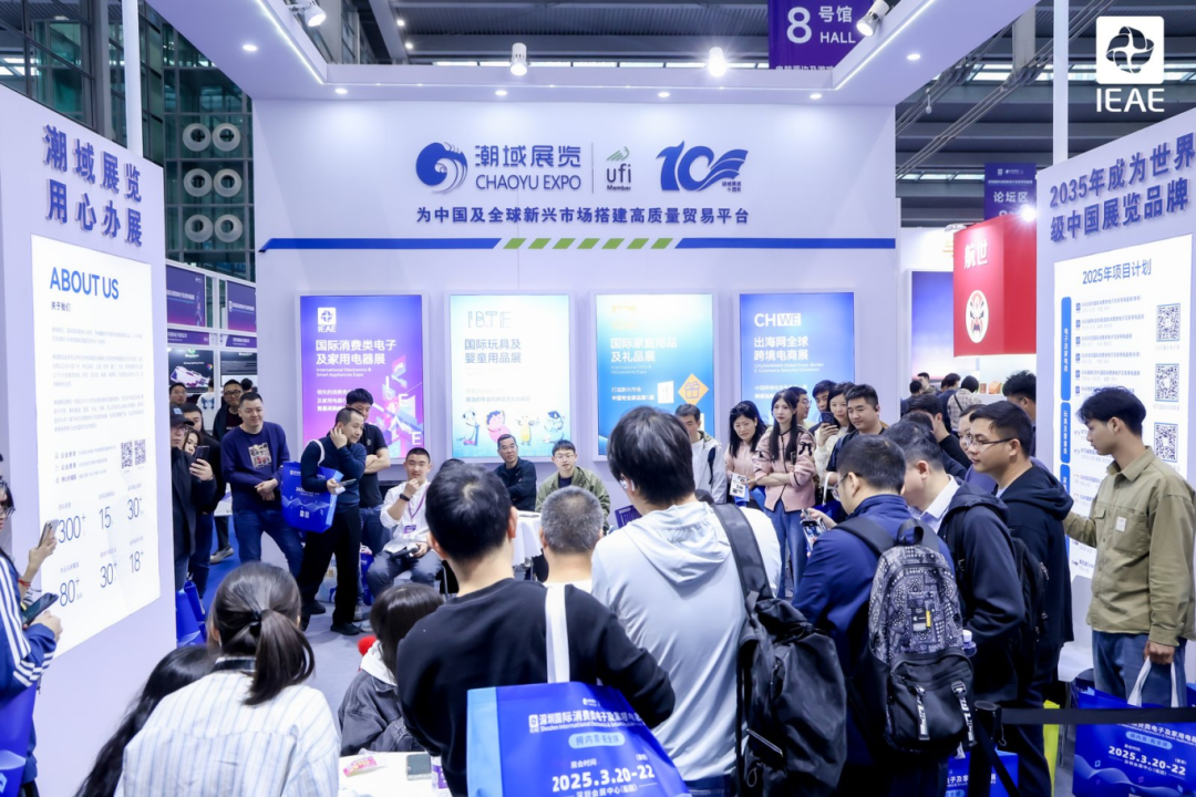 锦贯展讯 | 2025秋季IEAE深圳国际消费类电子及家用电器展 8 锦贯展讯 | 2025秋季IEAE深圳国际消费类电子及家用电器展