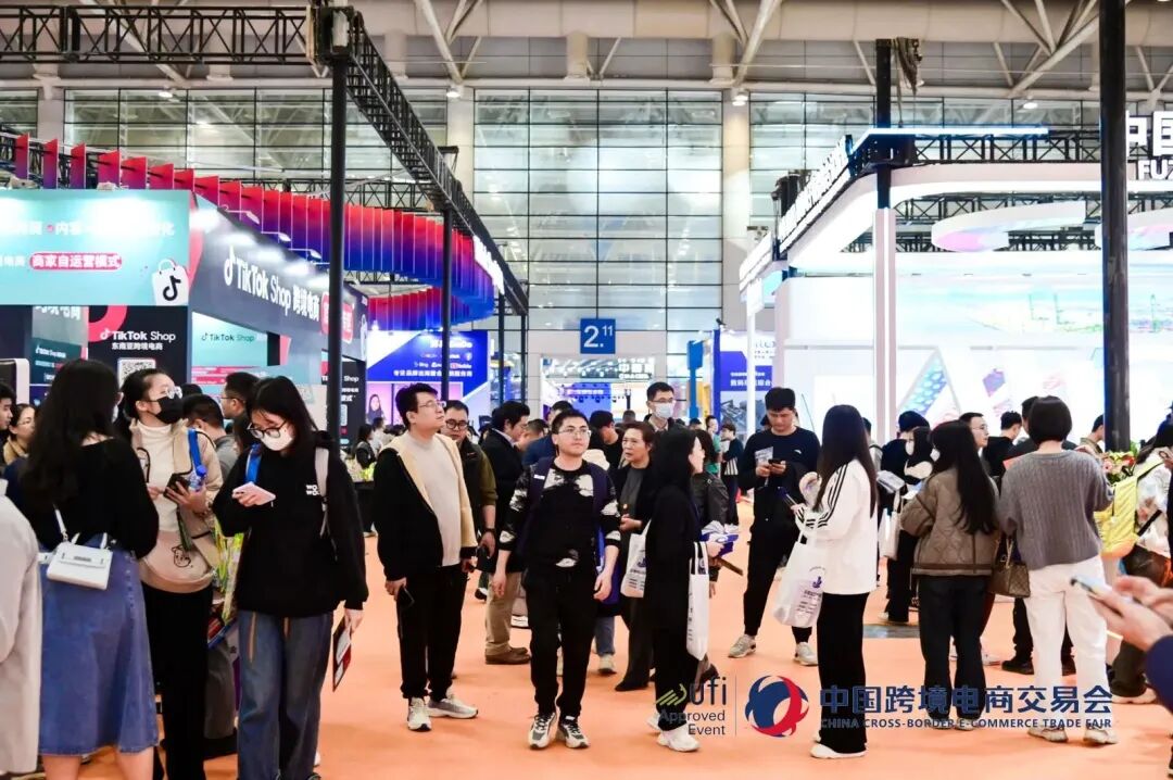 喜报!锦贯展览成为第六届中国跨境电商交易会协办单位 8 喜报!锦贯展览成为第六届中国跨境电商交易会协办单位