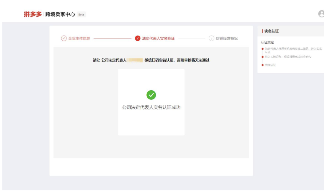 Temu｜海外价格侠但高流量版PDD | 欧洲跨境电商平台 9