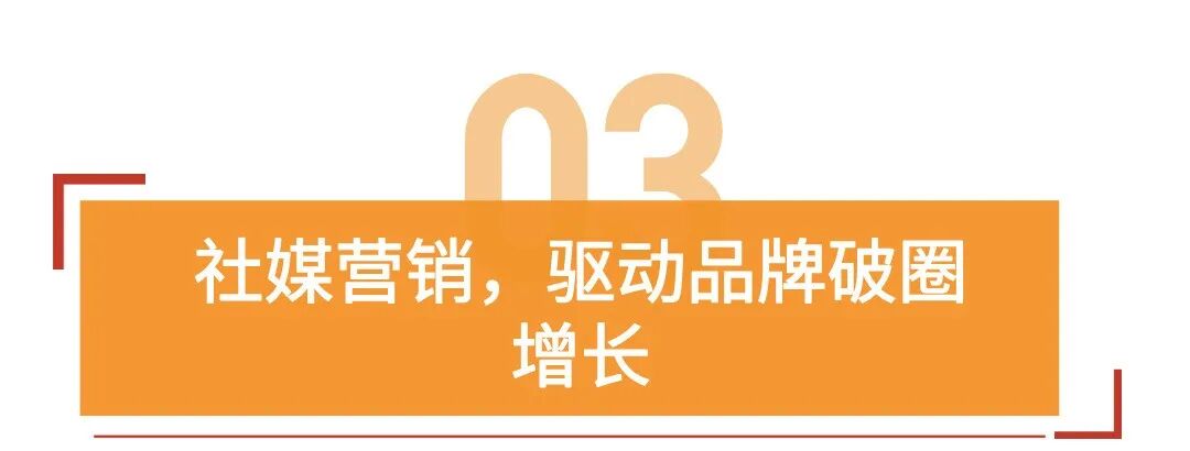 年销40万台、营收14亿美元!苏州代工厂逆袭工具大卖 | 品牌案例 8 年销40万台、营收14亿美元!苏州代工厂逆袭工具大卖 | 品牌案例