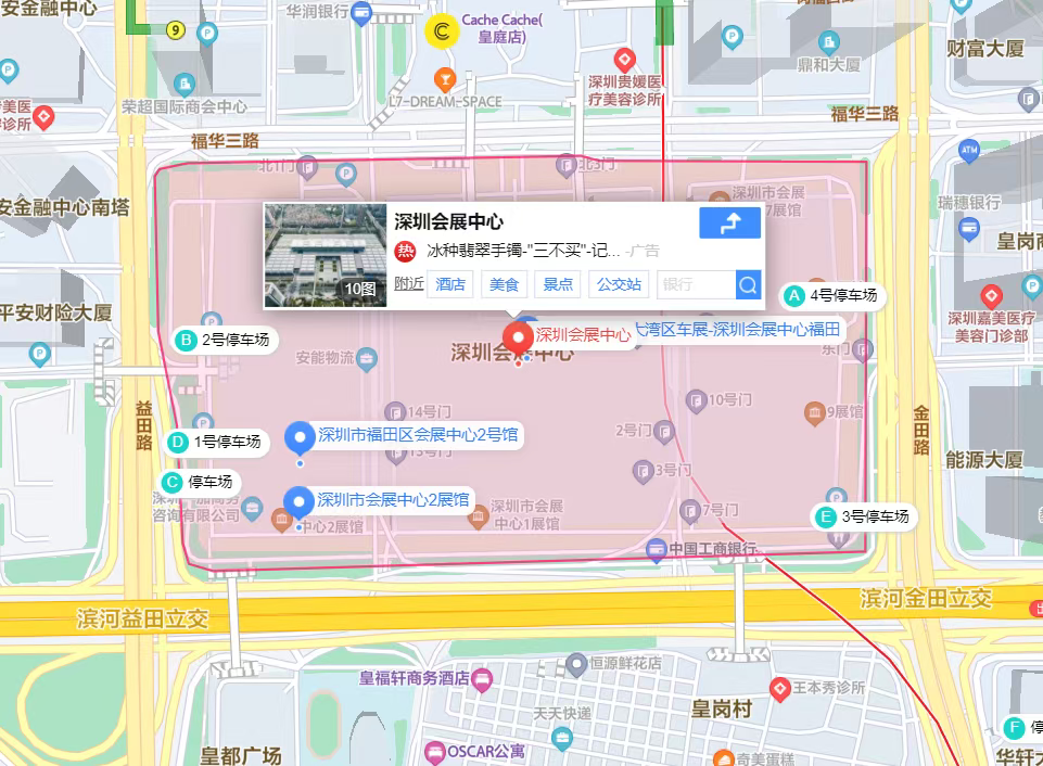 逛展指南 | 一键收藏！CHWE秋季展逛展攻略看这篇就够了！ 3