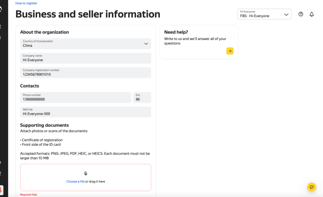 Yandex.Market|本土高知名度、多品类物美价廉的线上超市|欧洲跨境电商平台 18 Yandex.Market|本土高知名度、多品类物美价廉的线上超市|欧洲跨境电商平台