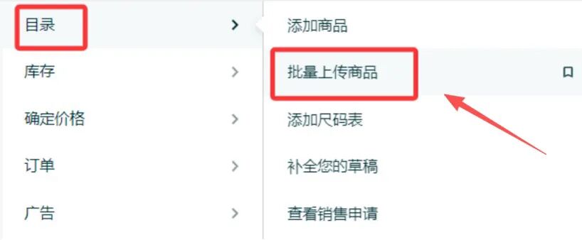 美国站也收紧了！亚马逊大批卖家收到合规警告！ 9