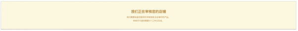 Wish Europe|“刷着买”的欧美最大移动电商平台 | 欧洲跨境电商平台 15 Wish Europe|“刷着买”的欧美最大移动电商平台 | 欧洲跨境电商平台