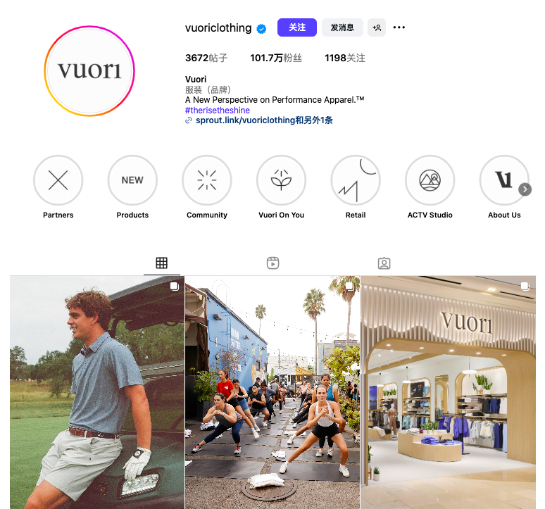 卖不动的Lululemon,教会中国运动服饰品牌 5 卖不动的Lululemon,教会中国运动服饰品牌