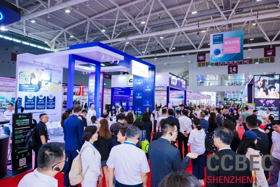 首届大湾区全球POD生态大会来了!HICUSTOM为您解锁旺季破局密码 3 首届大湾区全球POD生态大会来了!HICUSTOM为您解锁旺季破局密码