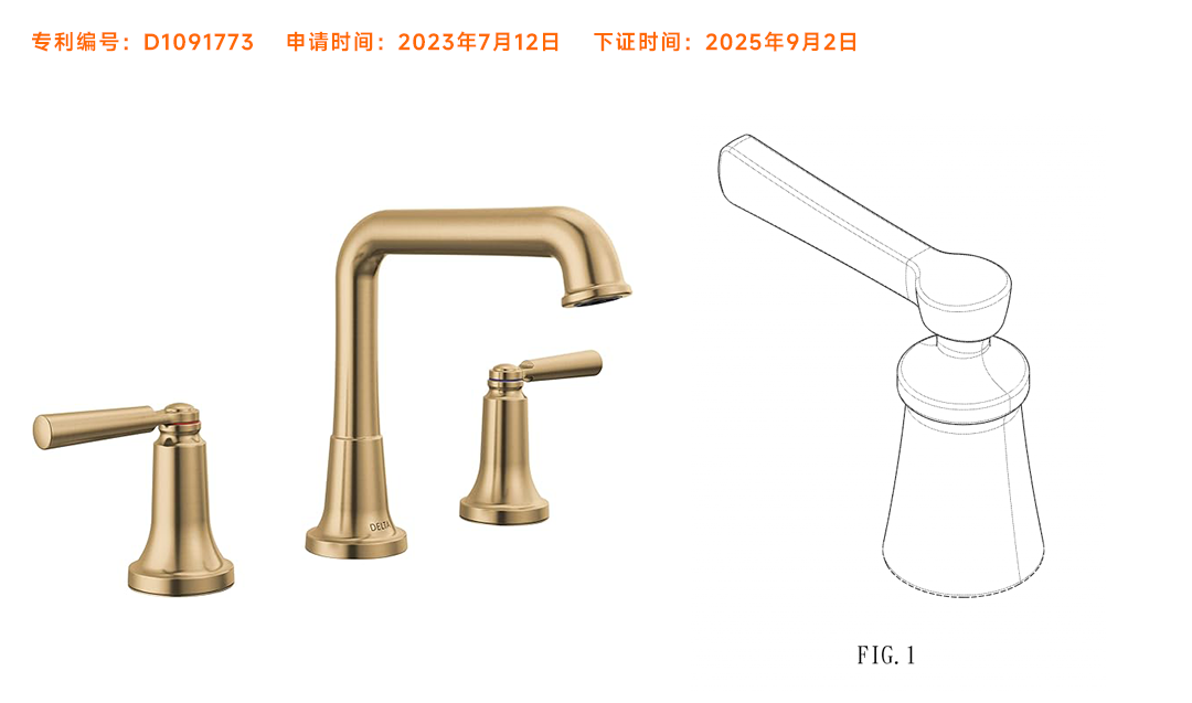 这些爆款产品的专利刚刚下证!注意规避! 13 这些爆款产品的专利刚刚下证!注意规避!