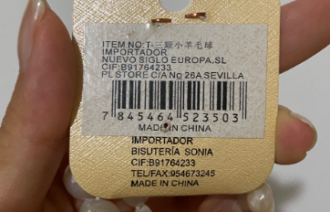 中国大企业纷纷发展欧洲,小卖家能否“分一杯羹”|跨境电商 1 中国大企业纷纷发展欧洲,小卖家能否“分一杯羹”|跨境电商